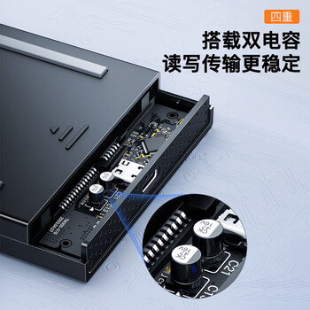 迷虎USB3.0移动硬盘盒 2.5英寸外置硬盘壳子 SATA串口机械固态SSD硬盘盒子外接笔记本台式机电脑  Z2