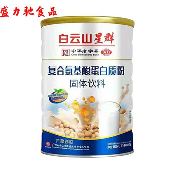 幸鸾食芳溢白云山复合多肽粉氨基酸蛋白质粉中老年人儿童增强体质抵抗