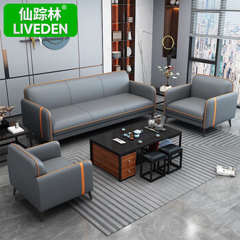 仙踪林办公室沙发银行商务贵宾接待沙发茶几组合SF-015-双人位