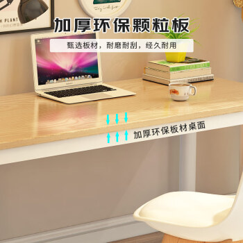 凡社书桌学习桌中学生 宿舍书房电脑桌简约办公家用桌钢木桌