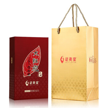 武夷星乌龙茶山语武夷岩茶大红袍特级96g礼盒装节日送礼自饮茶叶SY1800