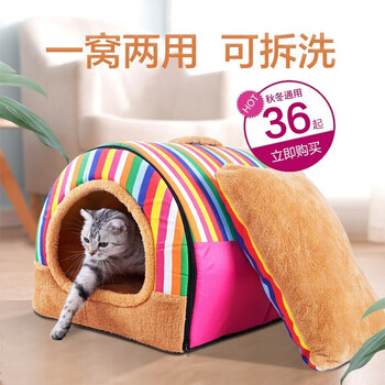 狗房子泰迪狗屋品牌及商品- 京东