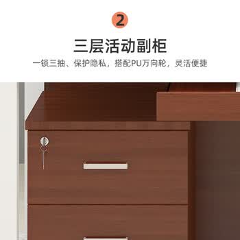 奈高(NAIGAO)钢架办公桌电脑桌简约现代办公室职员员工位写字台单人含柜1.4米 奈高(NAIGAO)钢架办公桌电脑桌简约现代办公室职员员工位写字台单人含柜1.4米