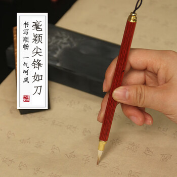 一海堂 文化文房四宝 笔墨纸砚礼盒兼毫狼毫羊毫毛笔砚台镇尺墨条笔搁国庆节中秋文房套装 徽州文礼文房套装