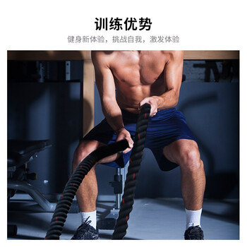 PROIRON普力艾 战绳专业体能训练绳格斗绳甩绳健身大绳战术绳 9米