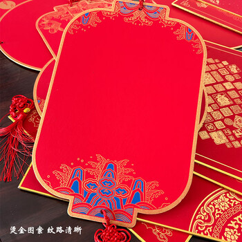 芬尚 灯笼福卡挂件 空白硬卡纸春联对联蜡染双面万年红宣纸 春节新年过年喜庆中国结挂饰福字红卡纸6张