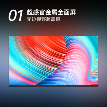 康佳电视 J40E 40英寸 1+8GB内存 全面屏智能语音网络WIFI 全高清卧室平板电视 二级能效43 32