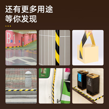  得力(deli)警示胶带33771黄黑安全警示胶带 警戒划线隔离斑马线安全胶带定位 48mm*33m单卷 
