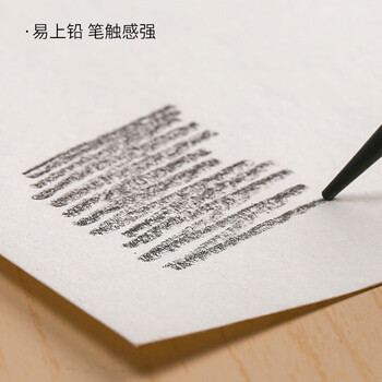 天章 （TANGO）8K素描纸110g绘画素描速写手绘涂鸦彩铅画美术生临摹老师学生儿童美术考试用纸20张
