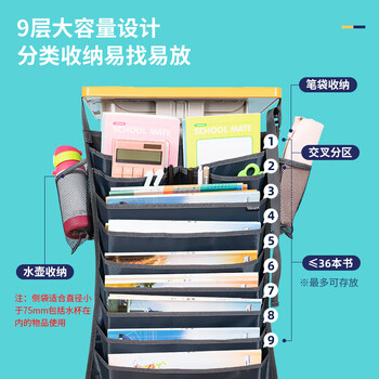 得力(deli)挂书袋课桌书挂袋 升级款交叉收纳书桌挂袋 书袋 学生书本收纳神器 加厚款 灰色开学必备 得力(deli)挂书袋课桌书挂袋 升级款交叉收纳书桌挂袋 书袋 学生书本收纳神器 加厚款 灰色开学必备