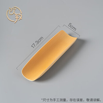 竹茶则图片- 京东