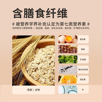 富家仔 香滑港式奶茶粉600g 马来西亚进口拉茶丝滑奶茶快乐续命水下午茶 富家仔 香滑港式奶茶粉600g 马来西亚进口拉茶丝滑奶茶快乐续命水下午茶