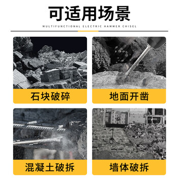人民电锤冲击钻头工业级方柄圆柄尖凿扁凿子电镐头铲子开槽穿墙钻