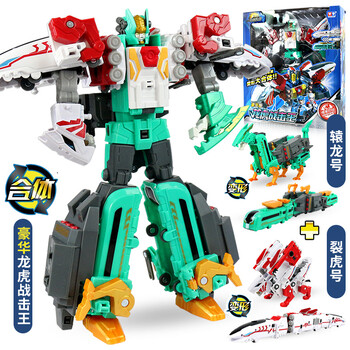 轨道先锋合体变形机器人召唤器套装男孩套装巨神4豪华版龙虎战击王
