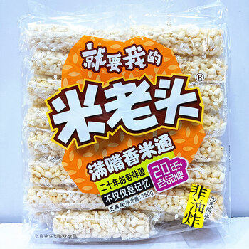 米老头麦通花生味米通芝麻味350g包装整箱混装膨化爆米花休闲零食