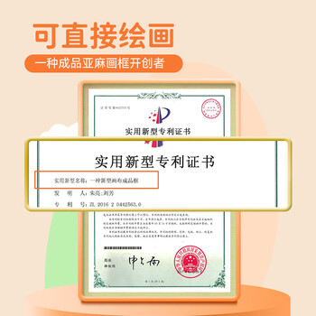 爱涂图 5个装油画框40*50棉质画布带框空白油画颜料丙烯专用儿童画板肌理画油画布板 美术写生美育工具