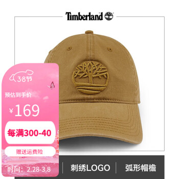 timberland 帽子品牌及商品- 京东