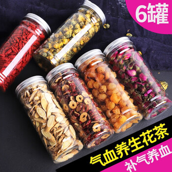黄芪红枣桂圆枸杞茶菊花玫瑰花茶组合女性泡水喝的养生茶 图片价格品牌报价 京东