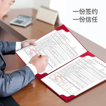 【全网低价】金隆兴 绒面商务签约本签到本 合同夹签约夹 合同本文件夹办公用品 红绒面皮演讲A4资料夹 6692
