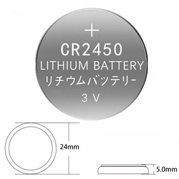 挚赫格电动晾衣架遥控器电池cr2450纽扣日本cr2450专用原装纽扣电池3v