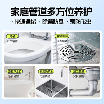 air funk管道疏通剂强力溶解下水道马桶疏通神器椰放管道疏通泡泡粉厕所