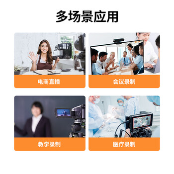 绿联HDMI双路视频采集卡4K高清输入 多录双机位直播2路适用Switch/PS5手机电脑相机游戏抖音录制80688