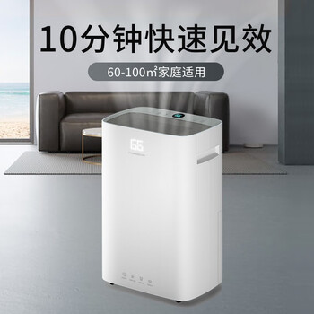 百奥PD08A-20除湿机怎么样?直击体验感受