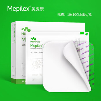 【美皮康10*10 211100】美皮康 褥疮贴压疮贴软聚硅酮泡沫敷料伤口贴瑞典进口吸收渗液老人卧床护理减压【行情 报价 价格 评测】-京东