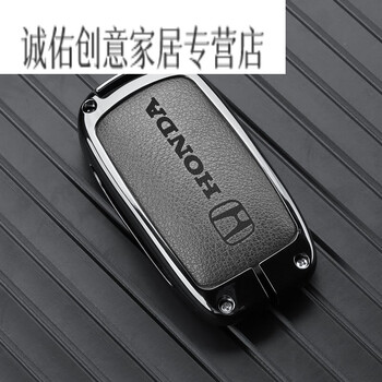 垭戈广汽2023款本田皓影车钥匙套240turbo23年crv壳扣男女新款钥匙包