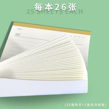维克多利A5横线草稿纸单线练习本学生用稿纸作业本便签本a5小学初中高中生考研横格本子打草稿笔记本5本装