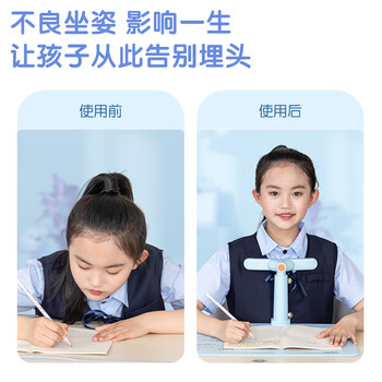 得力(deli)A3大垫板坐姿矫正器 儿童小学生书桌免安装可折叠款近视驼背纠正姿势儿童生日开学礼物蓝 得力(deli)A3大垫板坐姿矫正器 儿童小学生书桌免安装可折叠款近视驼背纠正姿势儿童生日开学礼物蓝