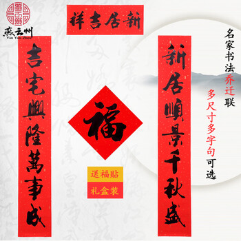 書法對聯10 书法对联轴纸本by Xi Gang on artnet