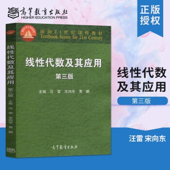 大一法学教材价格报价行情- 京东