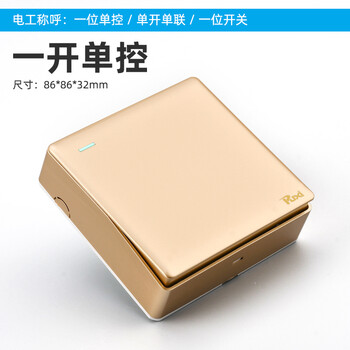 puxi明装开关插座86型薄面板家用明线一开五孔墙壁多孔带开关一开单控