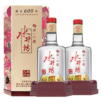 水井坊高度白酒浓香型臻酿八号52度500ml2瓶装