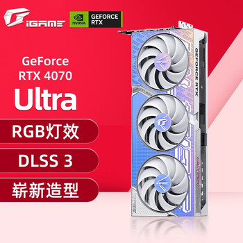 七彩虹（Colorful）RTX4070 Ultra 火神 水神 12G GDDR6X 游戏光追显卡 RTX4070 Ultra W【图片 ...