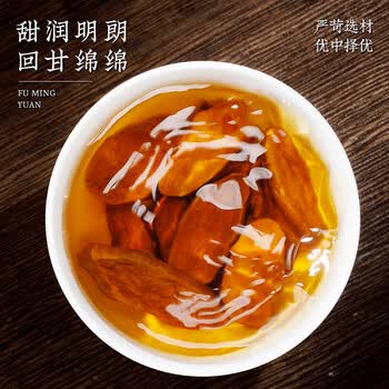 福茗源茶叶 胰岛果茶 天然现挖新鲜胰岛果片血糖胰岛果养生茶罐装200g