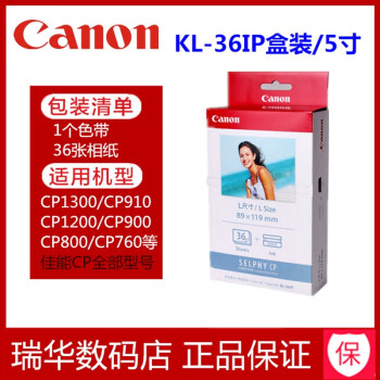 着後レビューで 送料無料】 【新品未使用】Canon E-L100 KL-36IP PC