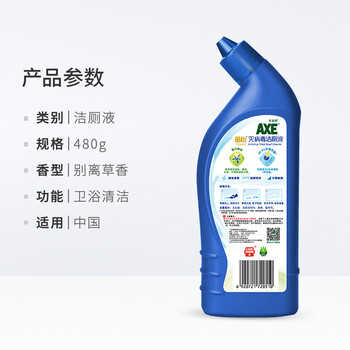 AXE斧头牌晶怡灭病毒洁厕液  480g*6瓶  病毒灭活率99.9%