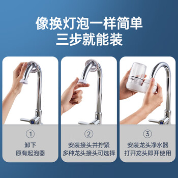 康佳（KONKA）净水器水龙头 厨房家用自来水过滤器 阻水垢除余氯 可视化双出水可清洗滤芯 KPW-LT02 一机4芯