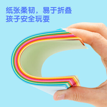 得力(deli)100张15*15cm彩色手工DIY折纸千纸鹤幼儿园剪纸彩纸软卡纸手工手绘纸儿童文具生日开学礼物