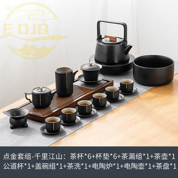 EOJQ黑陶整套功夫茶具套装茶海家用日式茶道创意茶壶盖碗用品轻奢 点金茶盘煮茶套组 18件