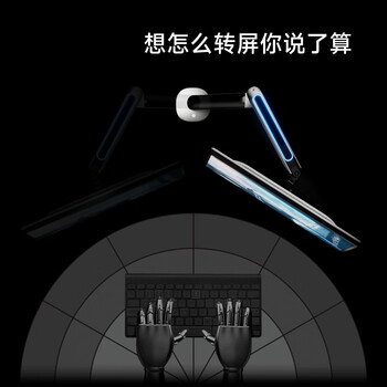 Brateck北弧 显示器支架 机械臂 电脑支架桌面夹式底座 屏幕升降悬空托增高架E700白17-34吋 电竞光效挂灯
