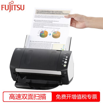 富士通（Fujitsu）fi-7140Q A4馈纸式扫描仪高速双面自动  文件发票身份证高清扫描