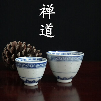 青花玲珑杯价格报价行情- 京东