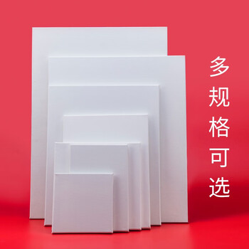 中盛画材（transon）亚麻油画布框30*30颜料板油画框初学者工具丙烯颜料内框带框子套装diy长方形速写马克笔绘画