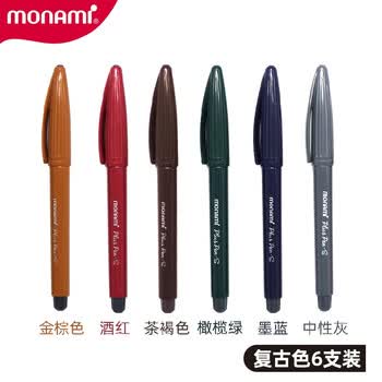 慕那美（monami）纤维笔水性勾线笔彩色中性笔手账笔0.4mm复古色6色套装04031Z06-V水彩笔