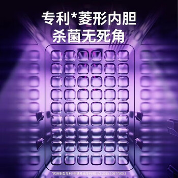 大嘴鸭boboduck 消毒柜婴儿宝宝奶瓶消毒器烘干一体机 24灯珠紫外线消毒柜家用BD6602