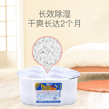 白元（HAKUGEN）除湿盒450ml*3无香 日本进口回南天除湿防潮干燥剂