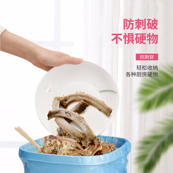 柯瑞柯林（CreClean） 垃圾袋抽绳加厚手提蓝色盒装 家用大容量塑料袋120只 TH4550B003